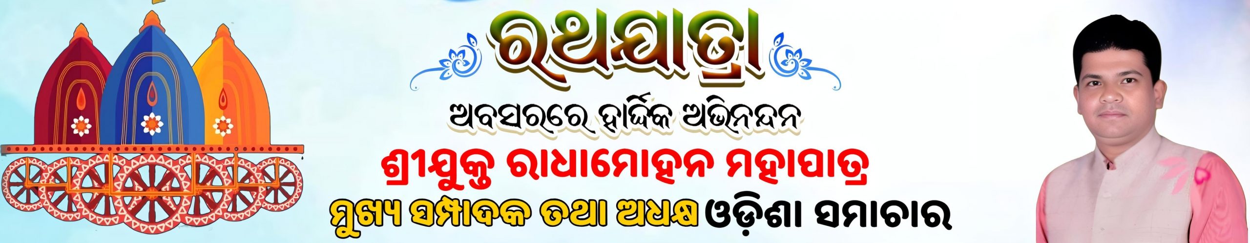 SABITRI2